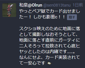 ro丼.png