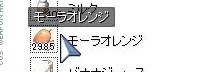 screenOlrun000.jpg