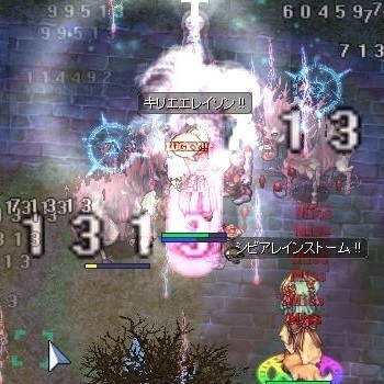 screenOlrun013.jpg