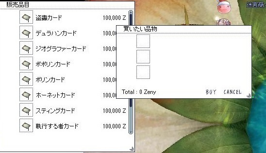 screenOlrun048.jpg