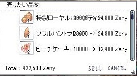 sell.jpg